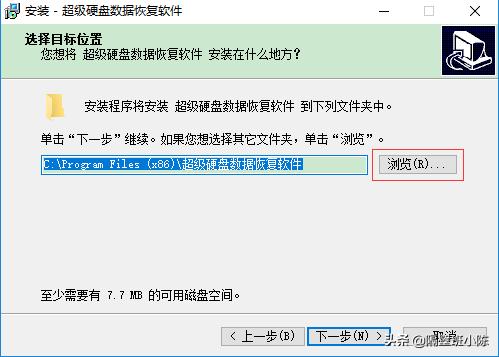 超级硬盘数据恢复注册码怎么获取,超级硬盘数据恢复软件的注册码