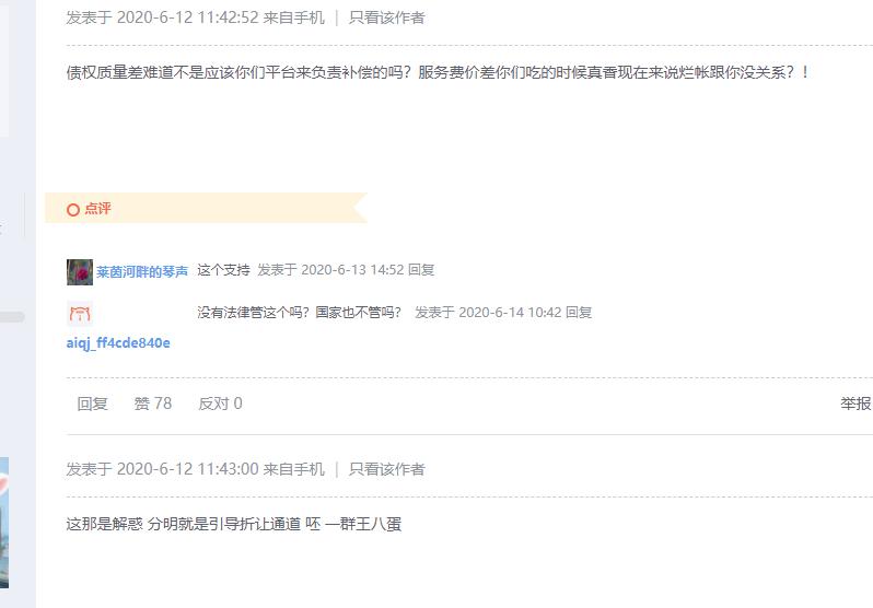 爱钱进汪涵退出代言,汪涵爱钱进最新信息