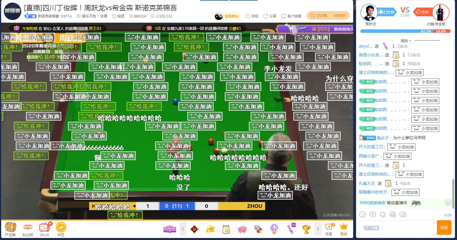 虎牙直播,虎牙直播能回放吗