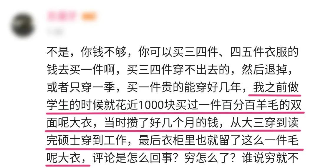 长相普通的女生怎么快速提升,女生如何短时间快速有效的变美