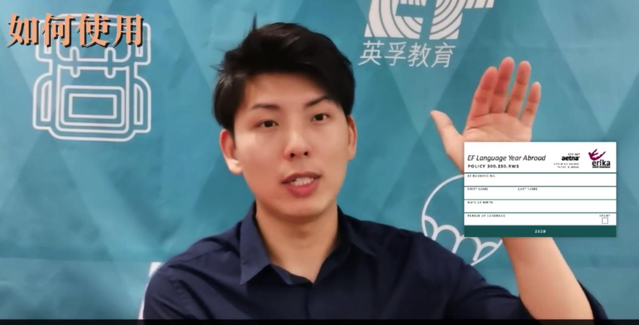 境外留学短期保险怎么买,平安境外留学保险怎么买