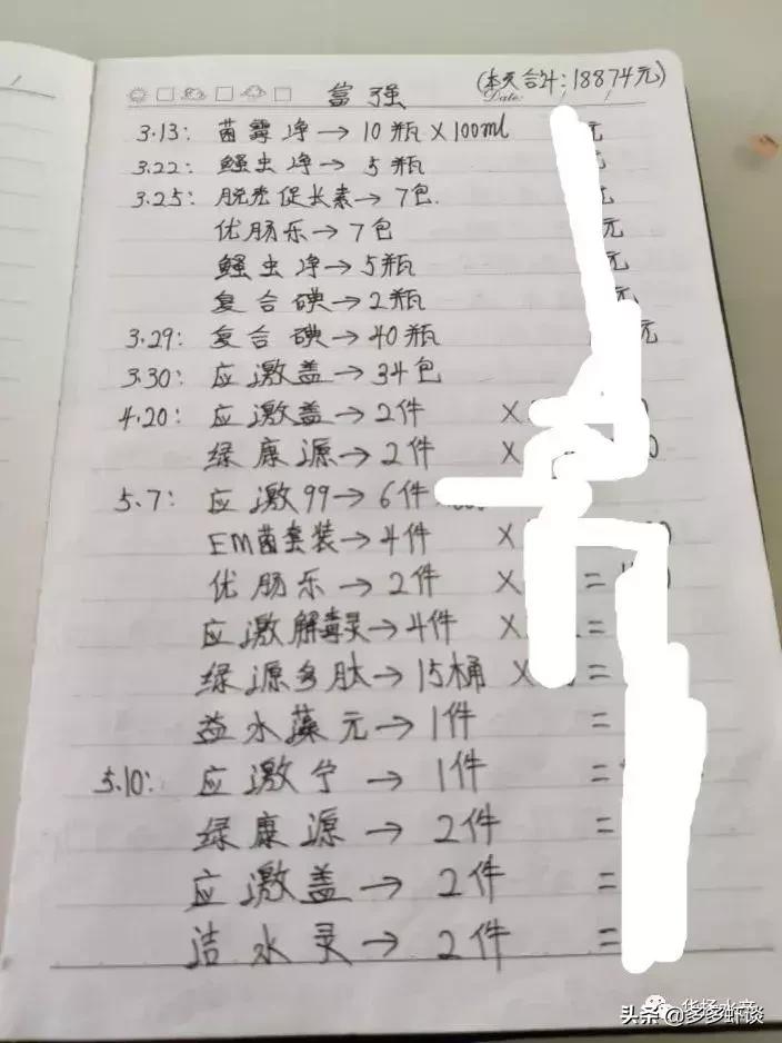 水产养殖新模式,微山湖虾蟹混养