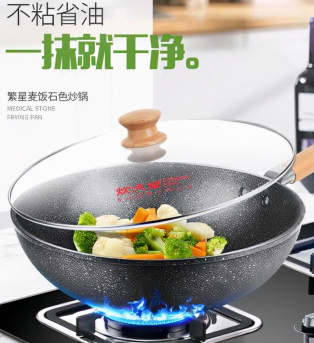 好用高颜值家用炒锅,新升级家用电炒锅
