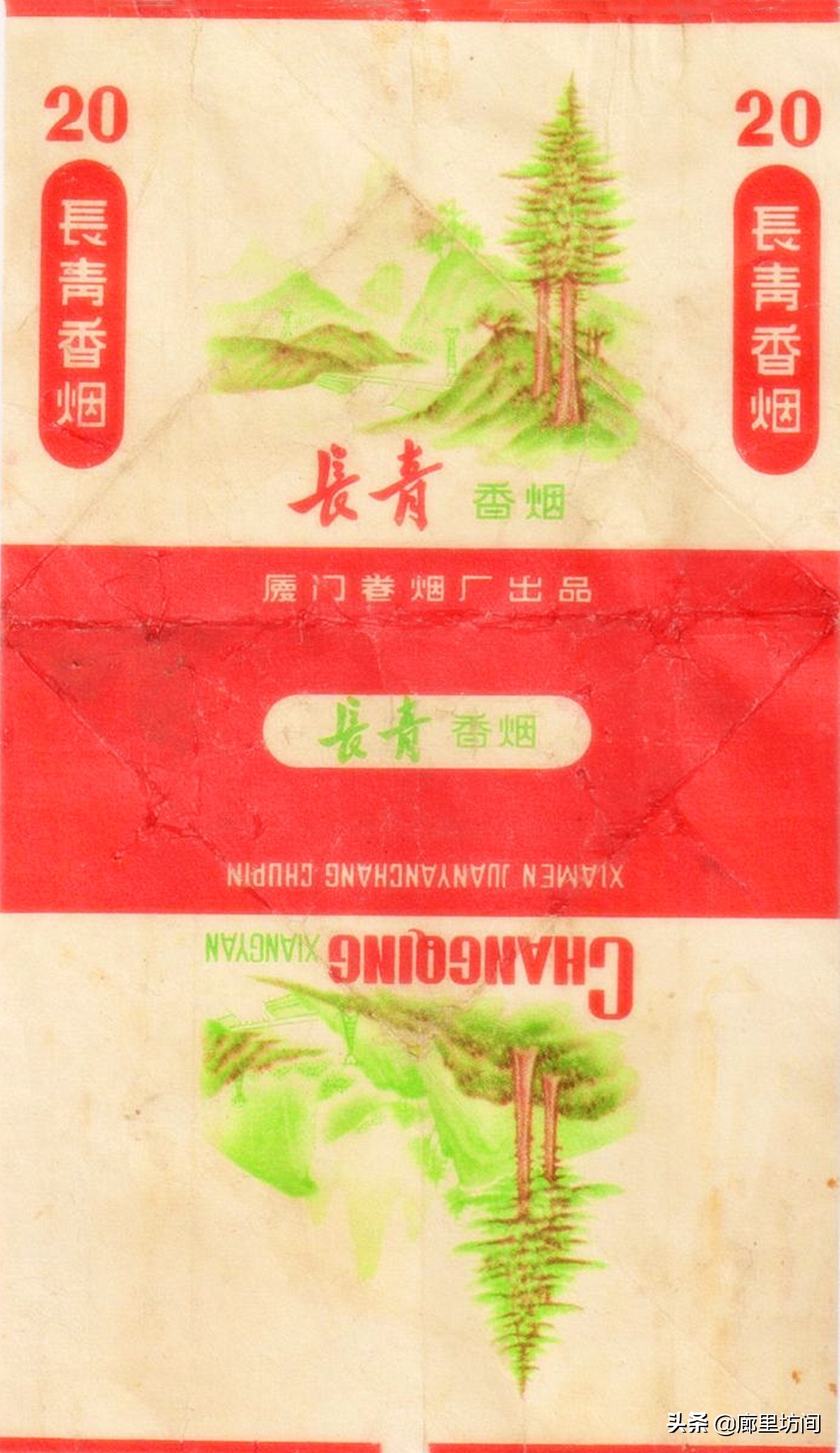 老烟标及由来,福建老烟标图片