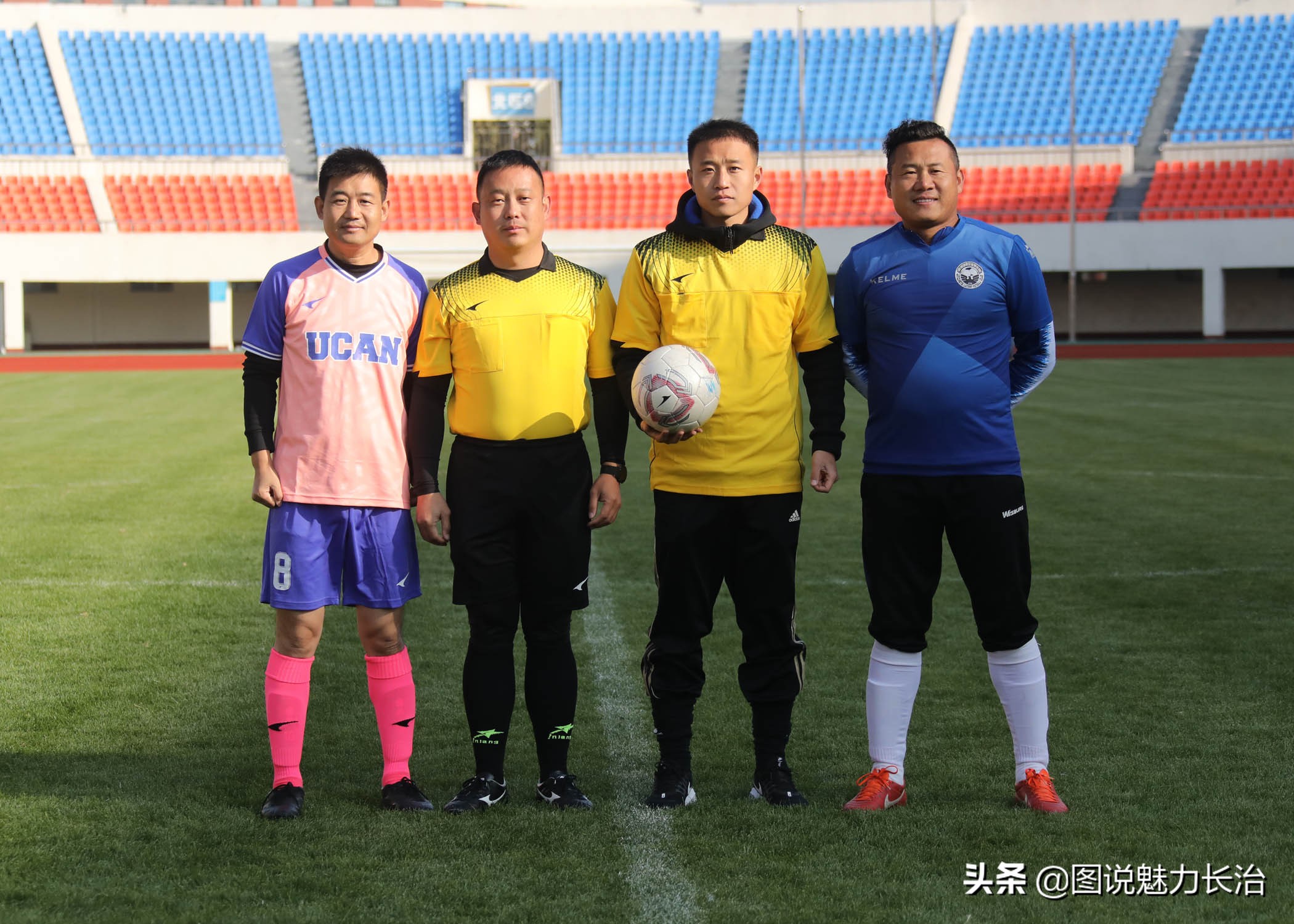 晋冀鲁豫城市足球对抗赛,长治市足球联赛直播