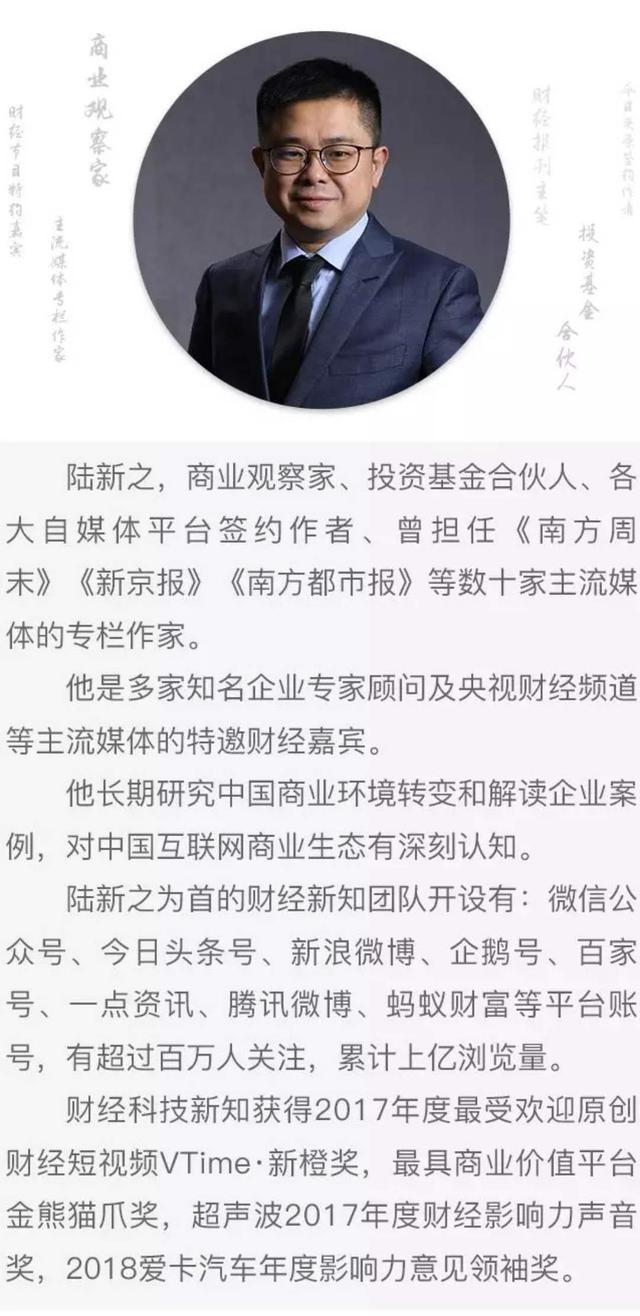 王思聪创业的启示,王思聪现在在投资新兴行业