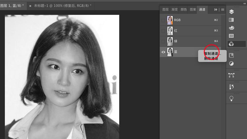 ps去除面部油光小窍门,ps教程快速去除面部油光