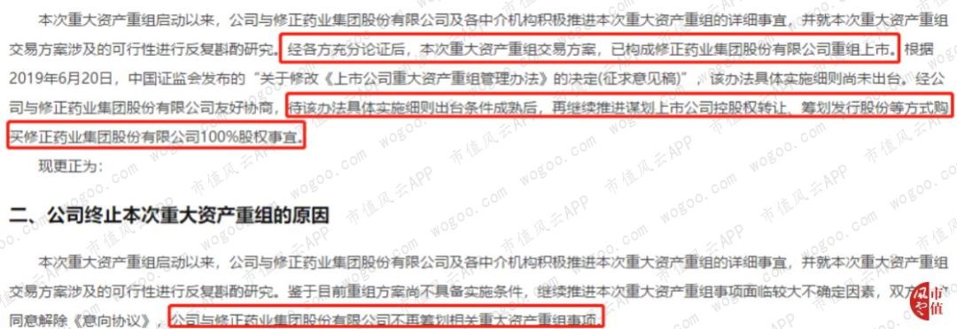 吉药控股退市预警,吉药控股真的会退市吗