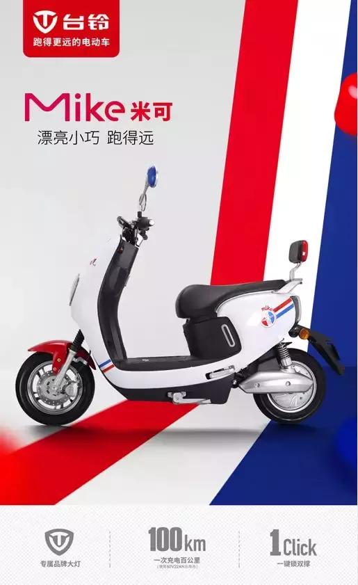 mike新款大牛,mike最新版本