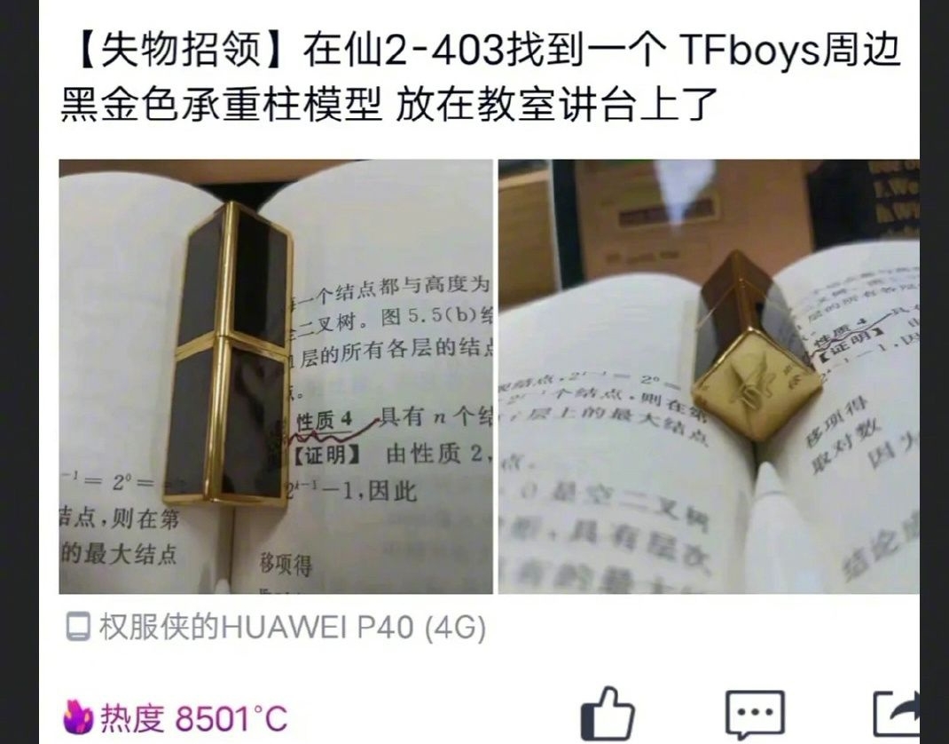 男生对口红品牌的认识,男生对口红颜色的理解