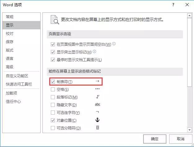 考试发的试卷怎么扫描重新排版,考试试卷排版好后如何复制题