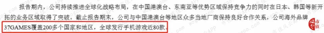 三七互娱游戏公司最新排名前50,三七互娱有什么好的游戏