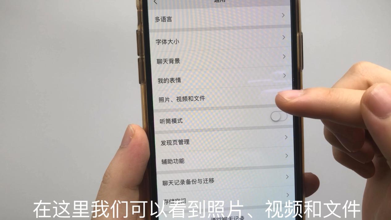 怎样清理手机垃圾后台才没有痕迹,如何才能彻底清理掉手机隐藏垃圾
