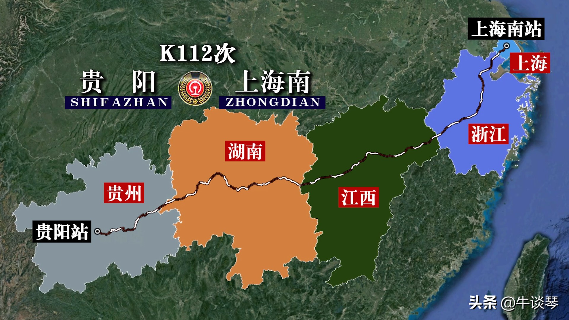 k112次贵阳到上海途经各站,k112次贵阳到上海南