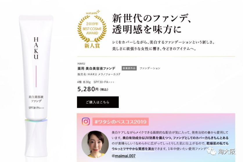 资生堂十大口碑最好的单品,资生堂精华明星种草