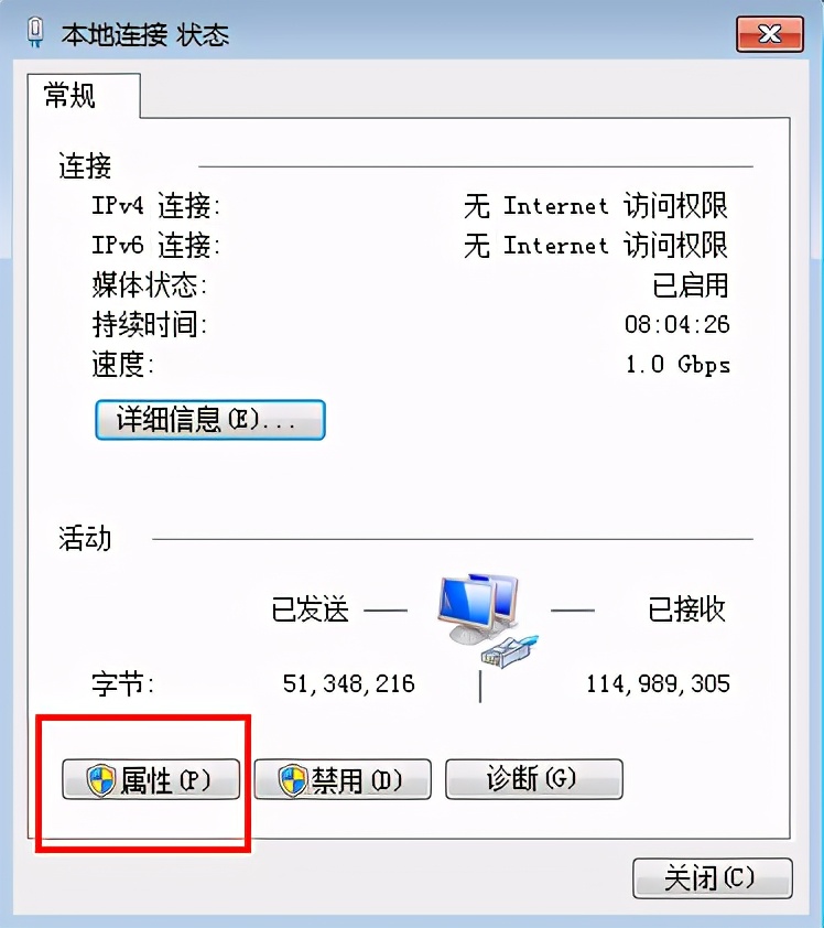 两台电脑网线直连ping不通,两台电脑网线直连建局域网