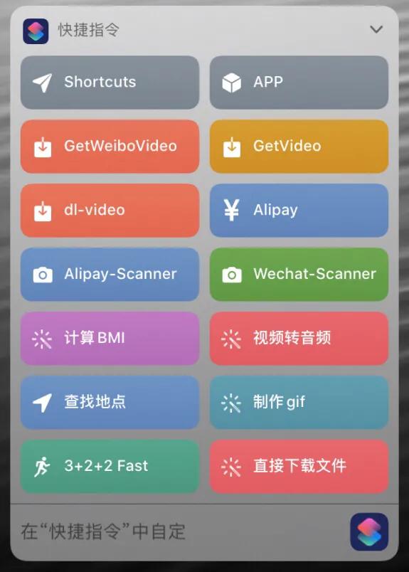 iphone必备10大神器,iphone的这个功能原来这么实用