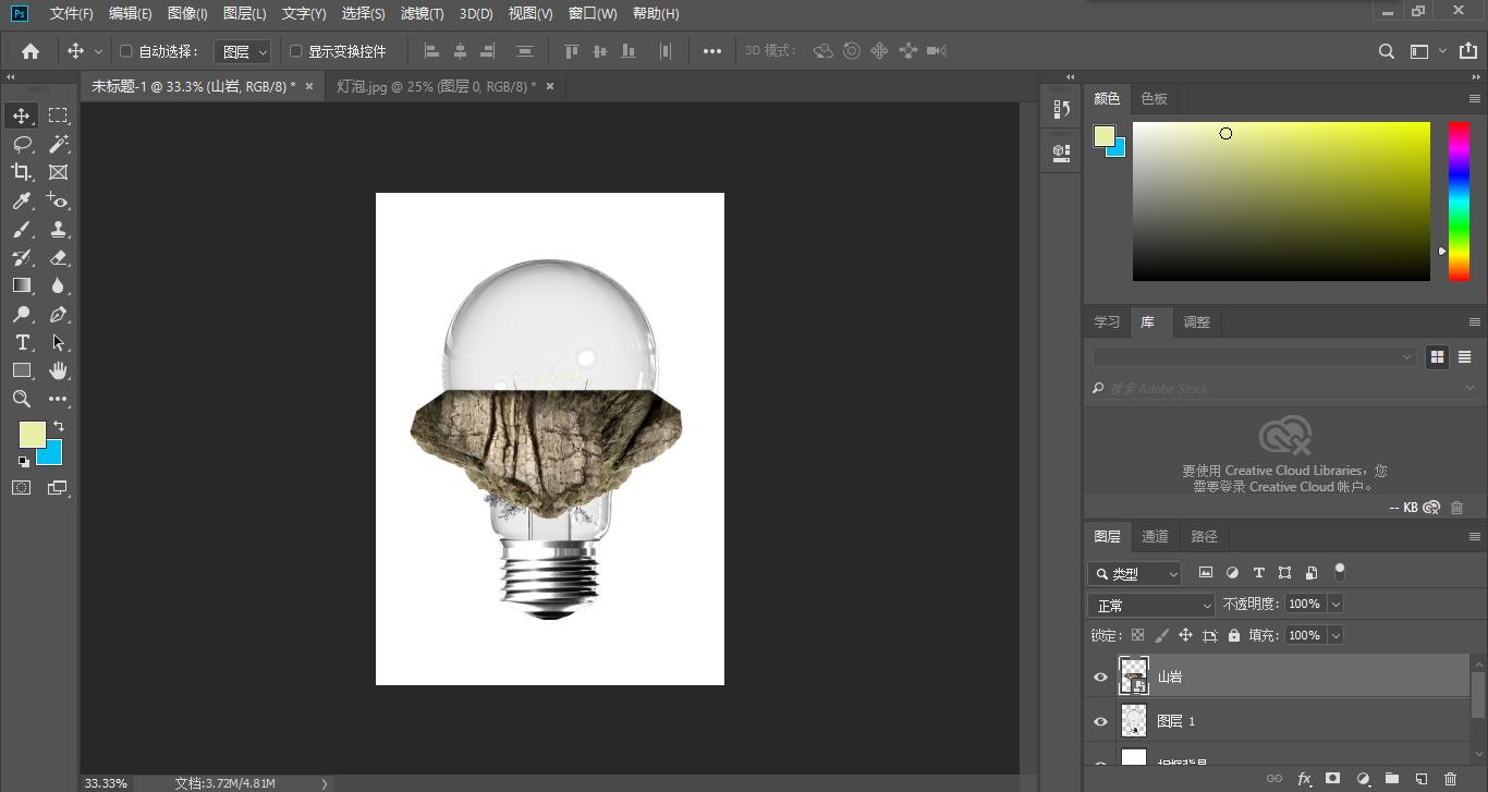 学习ps怎么做笔记,ps学习日记大全