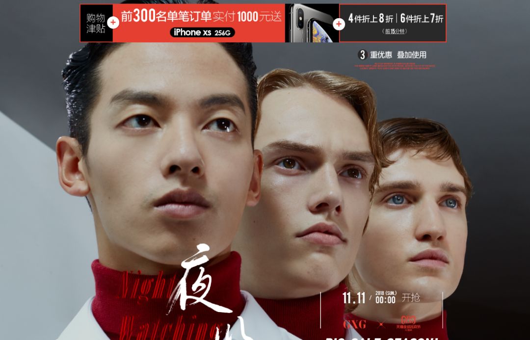 现在还没有到双十一买衣服划算吗,淘宝哪里有双十一卖衣服