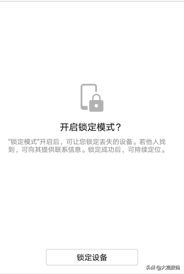 华为手机丢了可以怎么办,华为手机丢了怎么办最简单方法