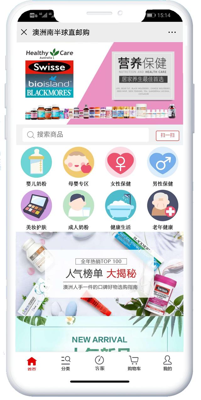 微店怎么样才能上线,微店上线多久了