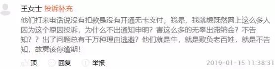 兴业消金年报发布,利润超5000万退10%股份