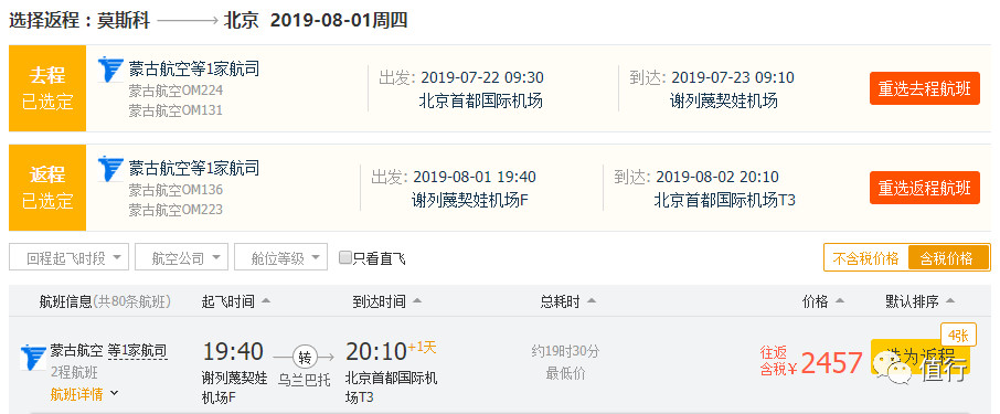 直飞新加坡5天游,2022年中国直飞新加坡航班信息