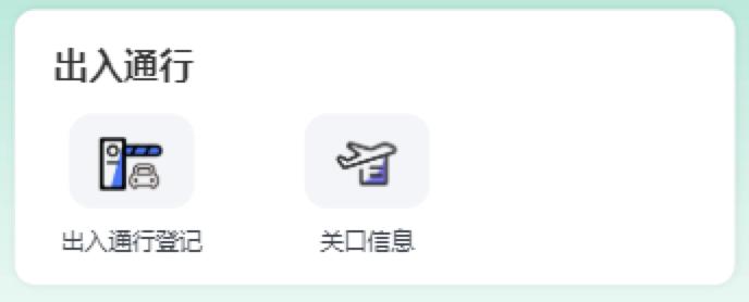 出入商场出示健康码,出入公共场所的健康码怎么用