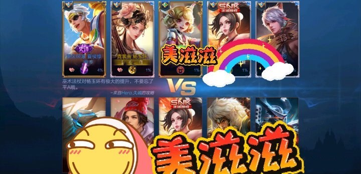 孙膑闪现,孙膑为什么不能带闪现