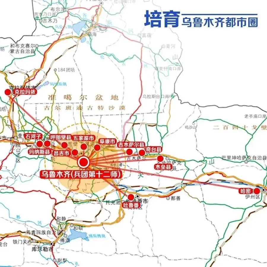 乌鲁木齐五环线路图,乌鲁木齐五环