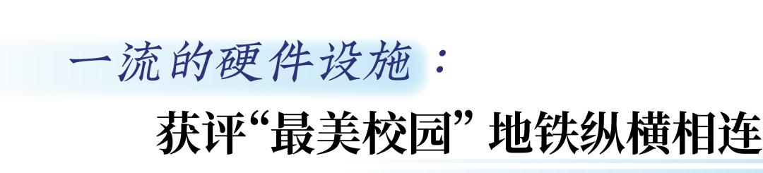 成都双流中学初中部怎么样,双流中学是不是双流最好的