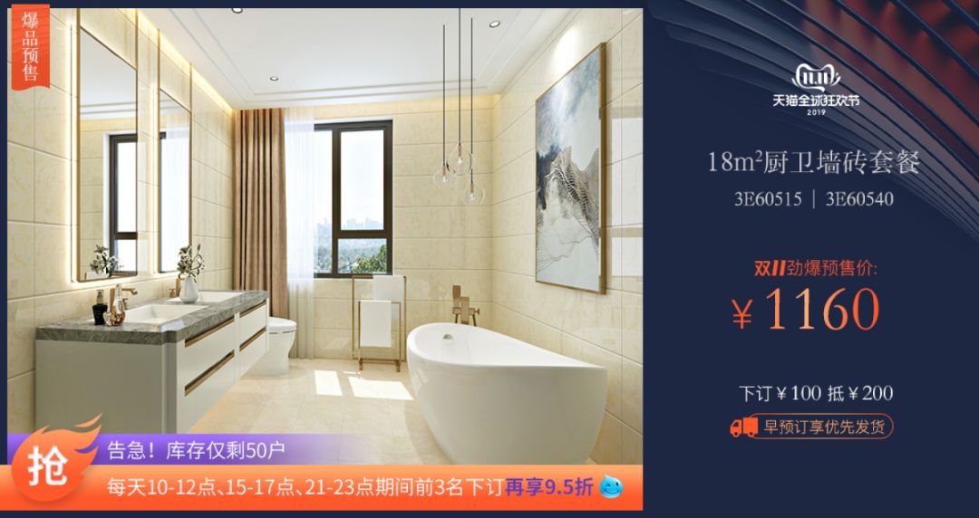 冠珠宏宇东鹏瓷砖哪个好,宏宇东鹏冠珠哪个好