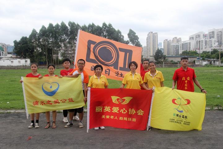 2024年南宁市公益足球邀请赛,为白血病患者捐款活动