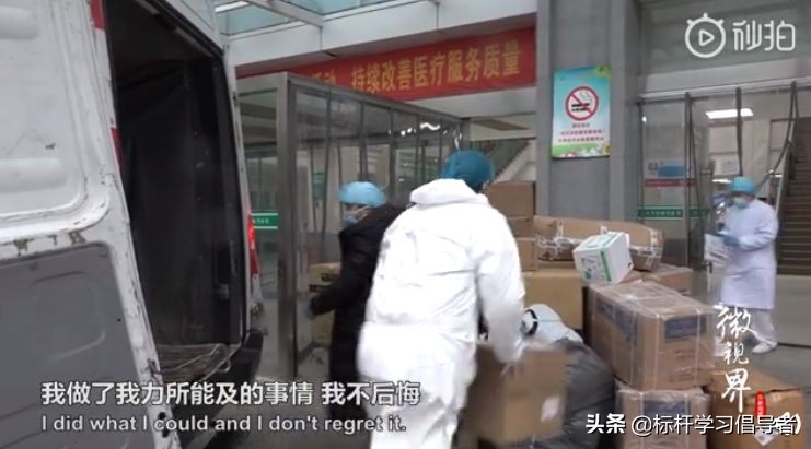 汪勇在人民大会堂表彰视频,汪勇获得先进个人奖章时间