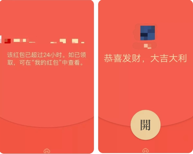 春节微信抢红包技巧,微信抢红包的最佳小技巧