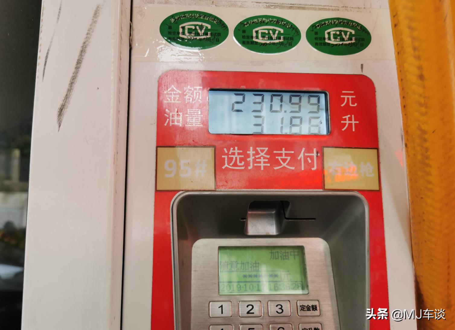 天籁2.0t要加多少机油,天籁vcturbo评测