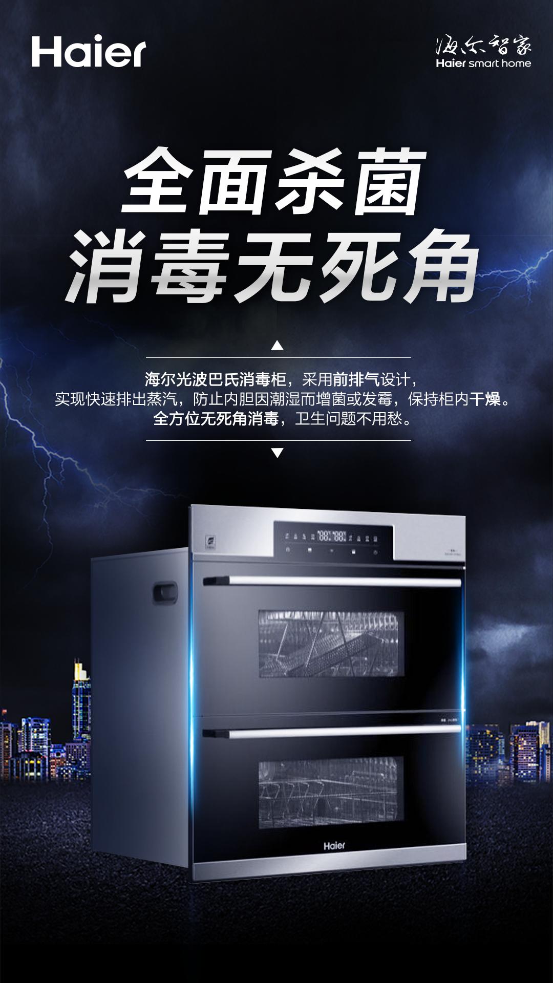 为什么要买消毒柜,选择消毒柜的正确方法