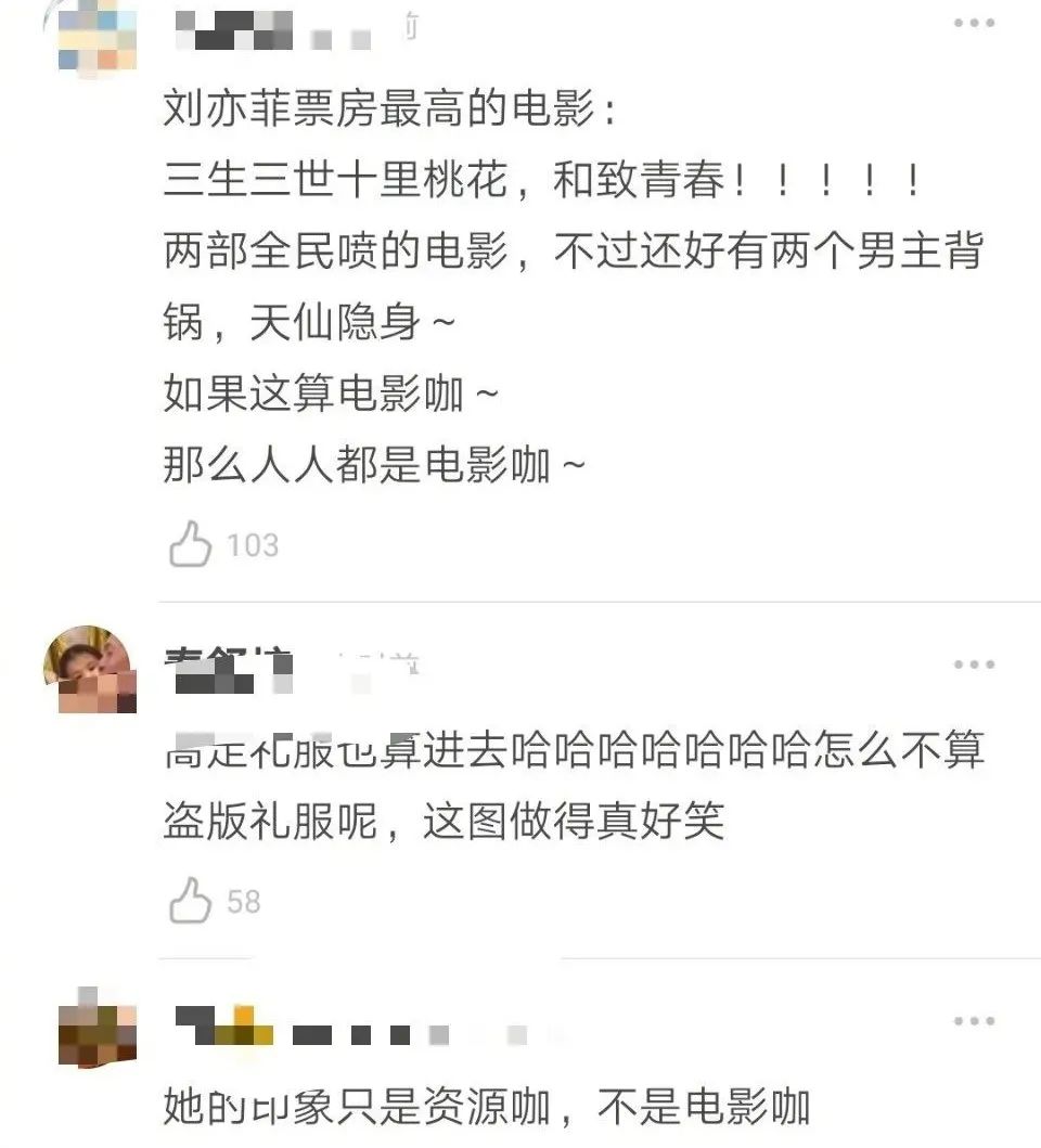 刘亦菲花木兰国外评分,花木兰评分暴跌