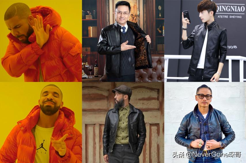 男生皮衣如何选购,纯干货真诚无套路