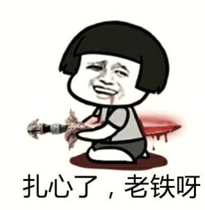 有龅牙了怎么办,9岁孩子龅牙怎么办