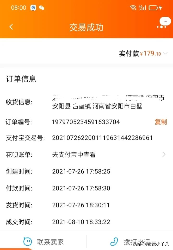 淘宝上怎么曝光无良商家,淘宝无良商家不愿意退款怎么办
