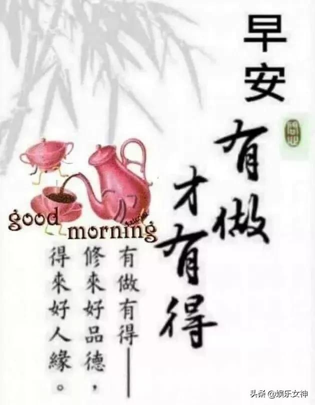 苦才是人生累才是生活图文,苦才是生活累才是工作是谁说的