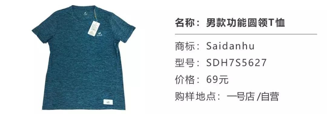 衣服面料虚标怎么处罚,服装实体店不退换合理吗