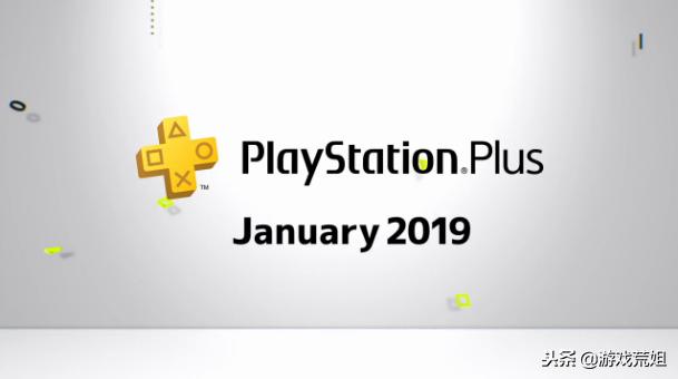ps港服2019年全年会免游戏,ps港服2019会免游戏汇总