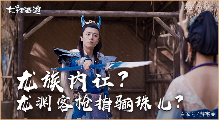 龙族和仙族哪个厉害 (龙族和仙族哪个伤害高)