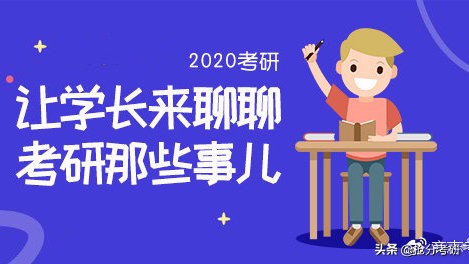 考通信原理需要学哪些专业课,南京邮电大学通信原理考研80分