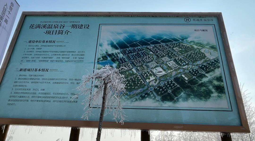 范家屯，越来越“高新南”了