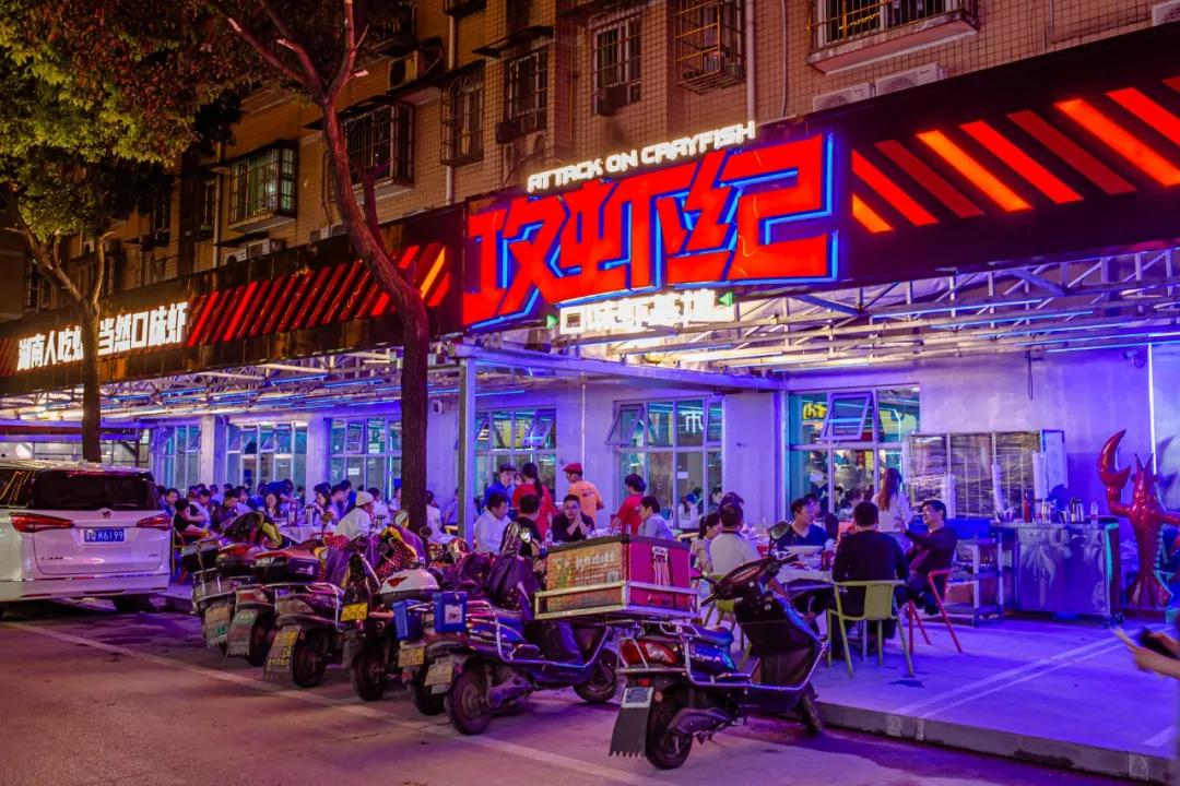 神仙打架后续,神仙打架众仙归位