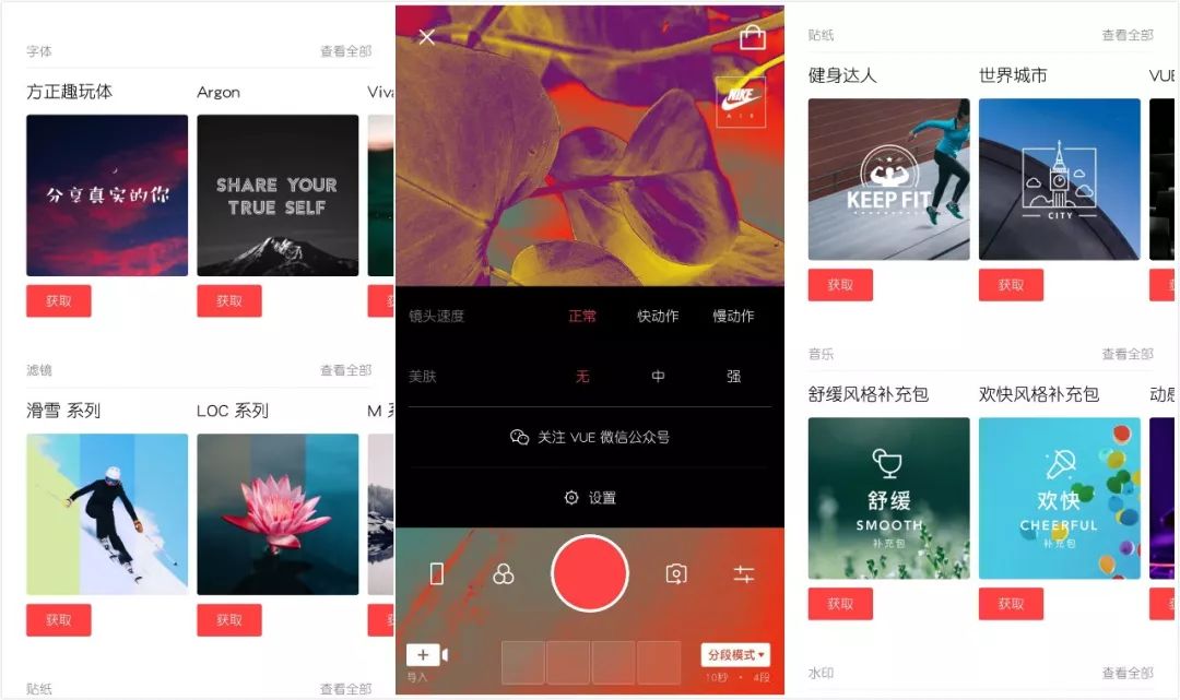 垂直电商网站视频制作素材,二类电商视频素材库