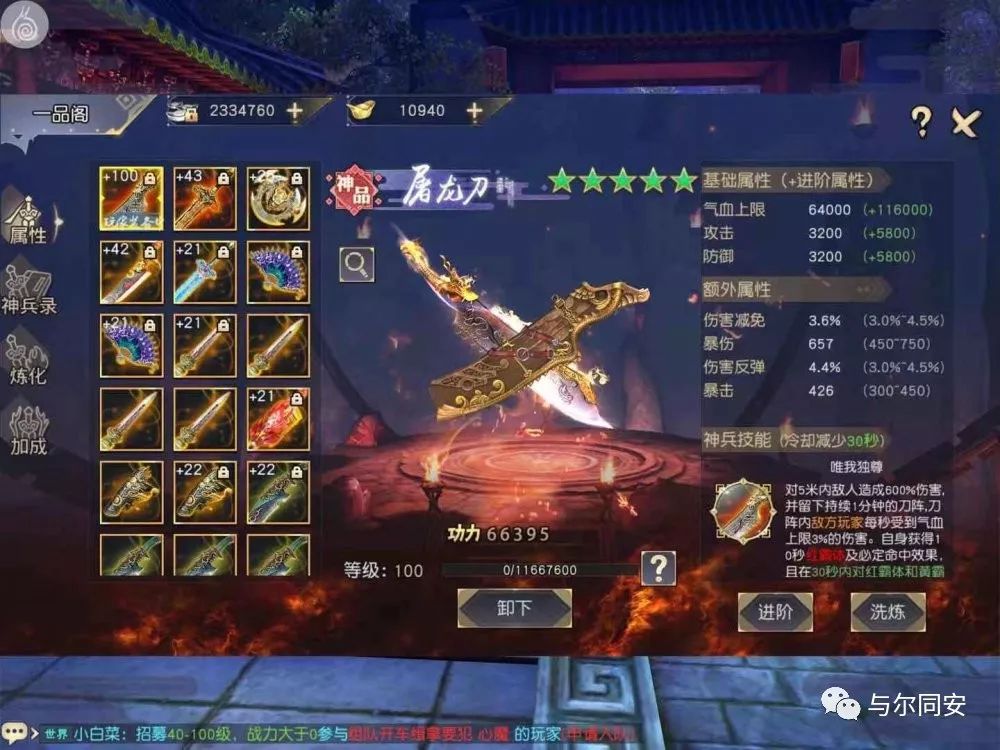 九阴真经3d快速提升功力,九阴真经3d怎么玩快速升级